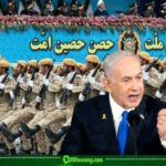 Israel warns Iran is struggling to maintain control during escalating conflict.